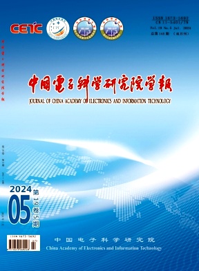 中国电子科学研究院学报封面